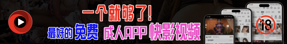 91製片廠AV - 91传媒|糖心传媒|杏吧传媒|扣.扣传媒|麻豆传媒 - 91制片厂官方版最新版